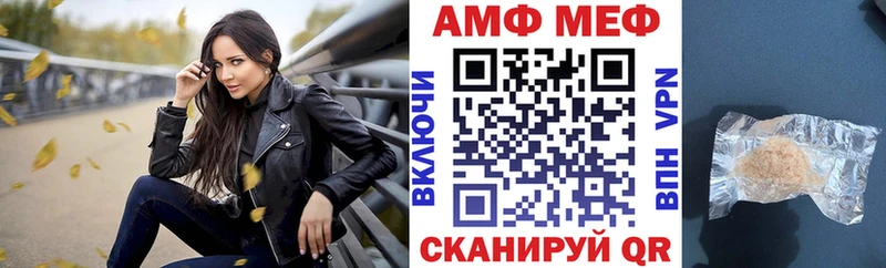АМФЕТАМИН 97%  hydra ТОР  Волхов 