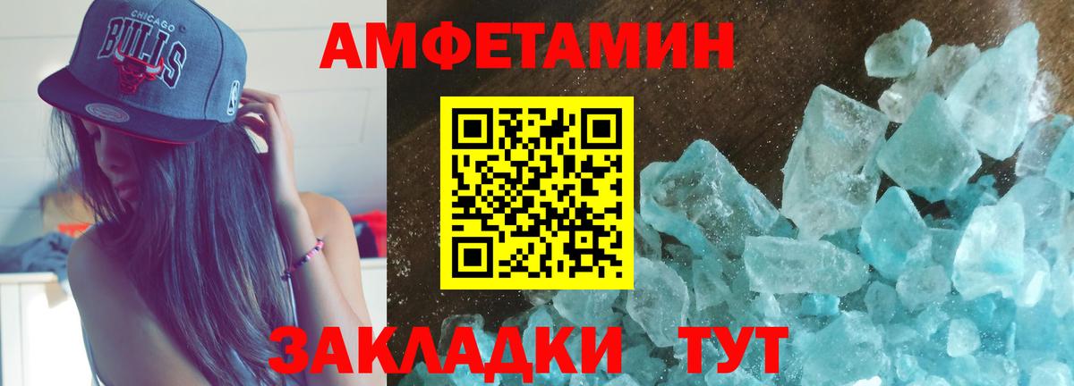 АМФ 98% Волхов