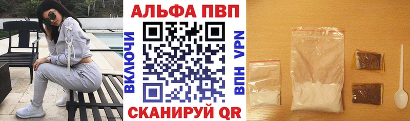 APVP крисы CK как найти Волхов