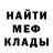 Метадон мёд Rudra Sunar