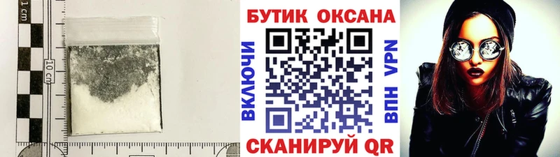 БУТИРАТ оксибутират  Волхов 