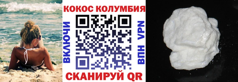 где купить наркотик  Волхов  Кокаин Columbia 