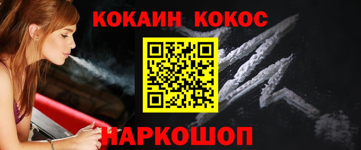 закладка  КОКАИН 99%  Вход с VPN  КОКАИН Боливия  Волхов 
