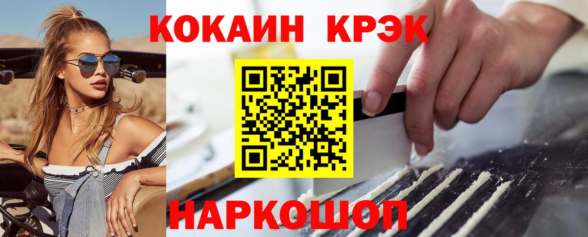 Кокаин Columbia Волхов