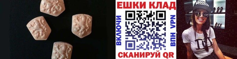 ЭКСТАЗИ Cube  Волхов 