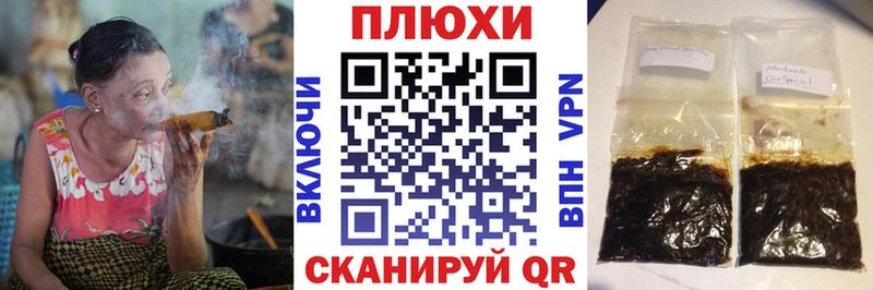 Гашиш Изолятор  Волхов 
