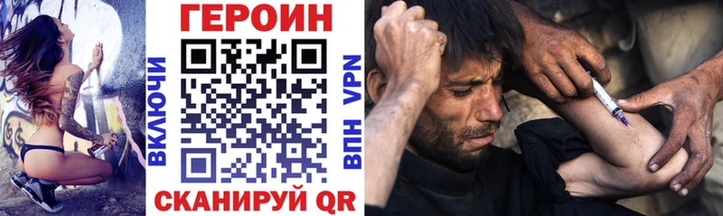 Героин афганец  Волхов 