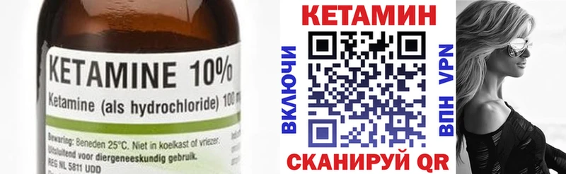 сайты даркнета наркотические препараты Волхов КЕТАМИН ketamine