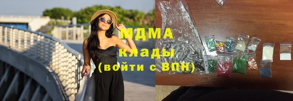 альфа пвп VHQ Алексин