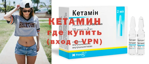 альфа пвп VHQ Алексин