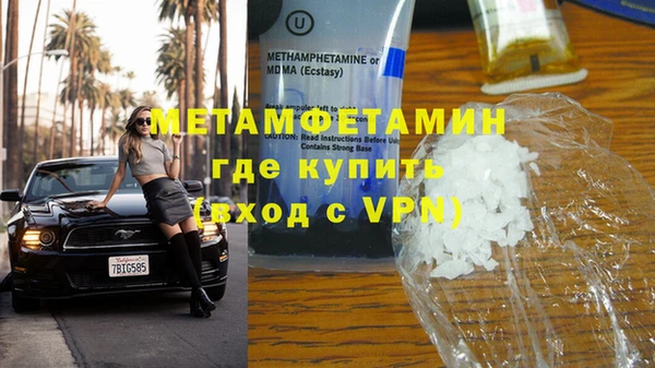 ALPHA-PVP Алексеевка