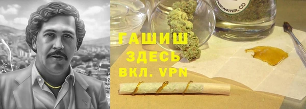 ALPHA-PVP Алексеевка
