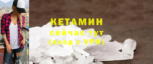 ALPHA-PVP Алексеевка