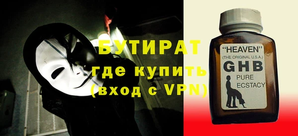 ALPHA-PVP Алексеевка