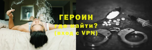 альфа пвп VHQ Алексин