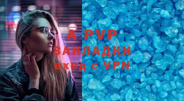 ALPHA-PVP Алексеевка