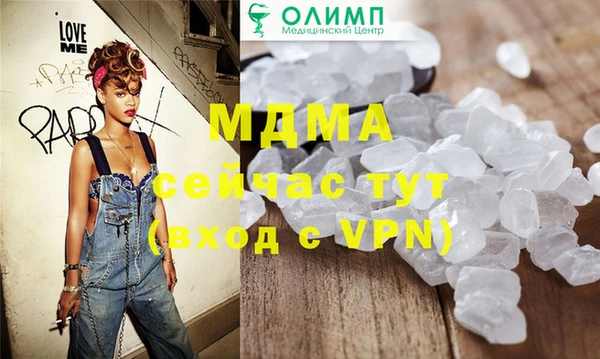 ALPHA-PVP Алексеевка