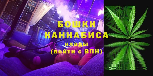 альфа пвп VHQ Алексин