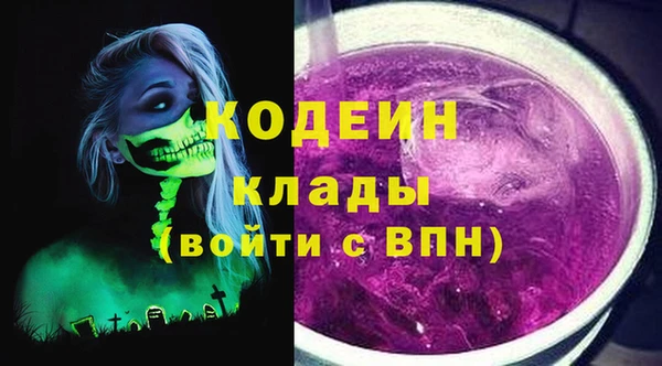 ALPHA-PVP Алексеевка