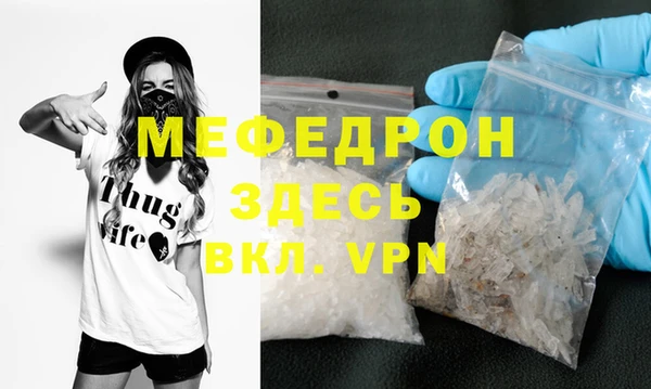 ALPHA-PVP Алексеевка