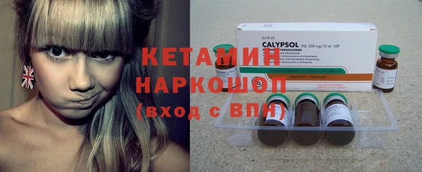 альфа пвп VHQ Алексин