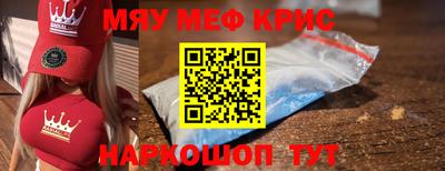 альфа пвп VHQ Коммунар