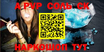 мдпв Комсомольск-на-Амуре