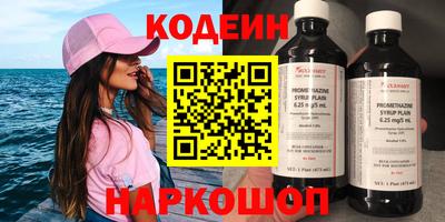 синтетический гашиш Конаково