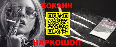 синтетический гашиш Конаково