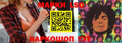 синтетический гашиш Конаково
