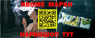 синтетический гашиш Конаково