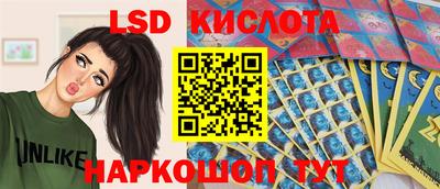 синтетический гашиш Конаково