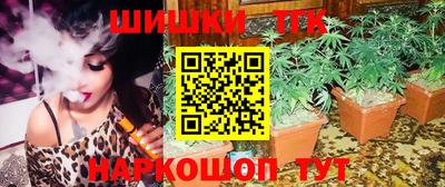 синтетический гашиш Конаково