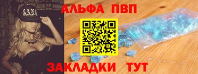 синтетический гашиш Конаково
