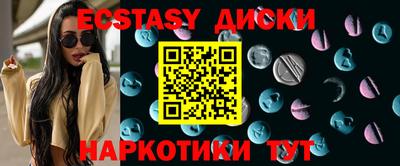 синтетический гашиш Конаково