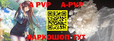 альфа пвп VHQ Коммунар