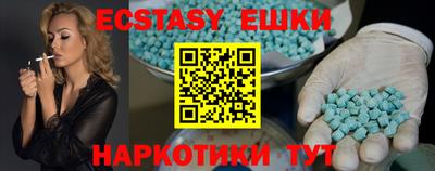 альфа пвп VHQ Коммунар