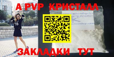 мдпв Комсомольск-на-Амуре