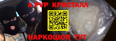 синтетический гашиш Конаково