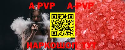 альфа пвп VHQ Коммунар