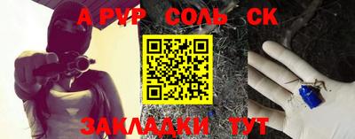синтетический гашиш Конаково