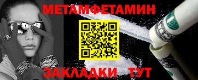 альфа пвп VHQ Коммунар