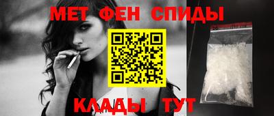 альфа пвп VHQ Коммунар