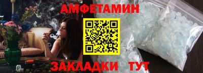 синтетический гашиш Конаково