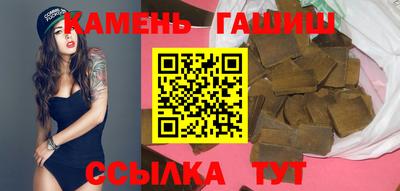синтетический гашиш Конаково