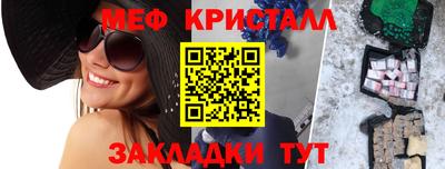 синтетический гашиш Конаково