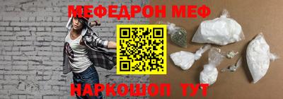 альфа пвп VHQ Коммунар