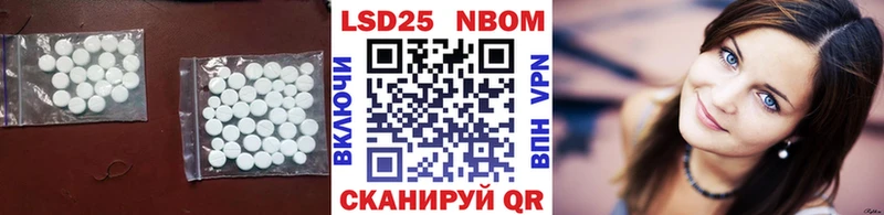 где купить наркотик  Волхов  кракен   LSD-25 экстази ecstasy 