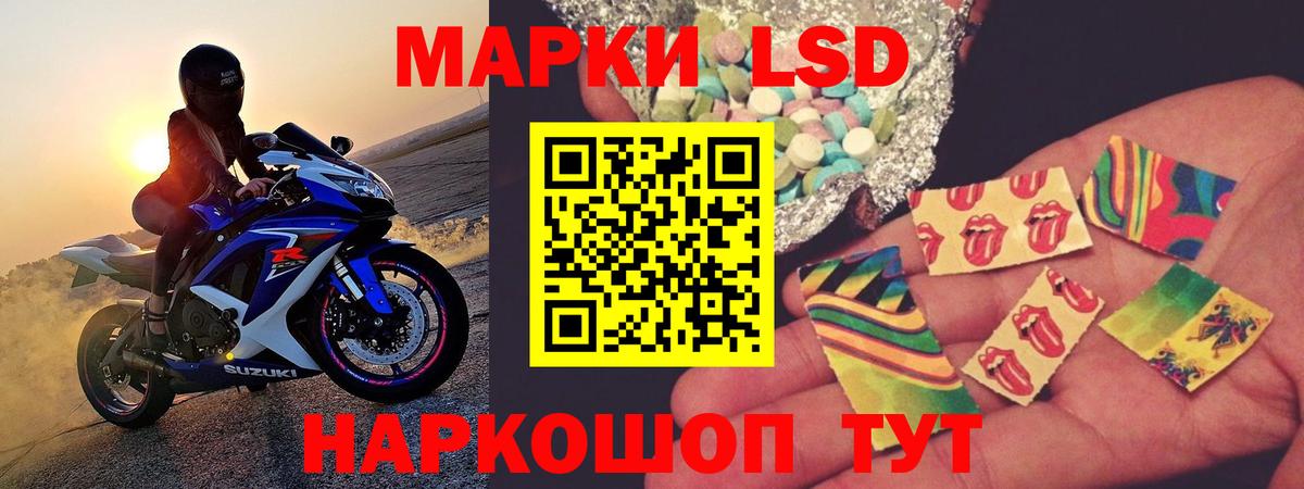 Лсд 25 экстази ecstasy Волхов