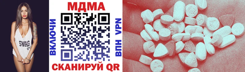 МДМА crystal  что такое наркотик  Волхов 
